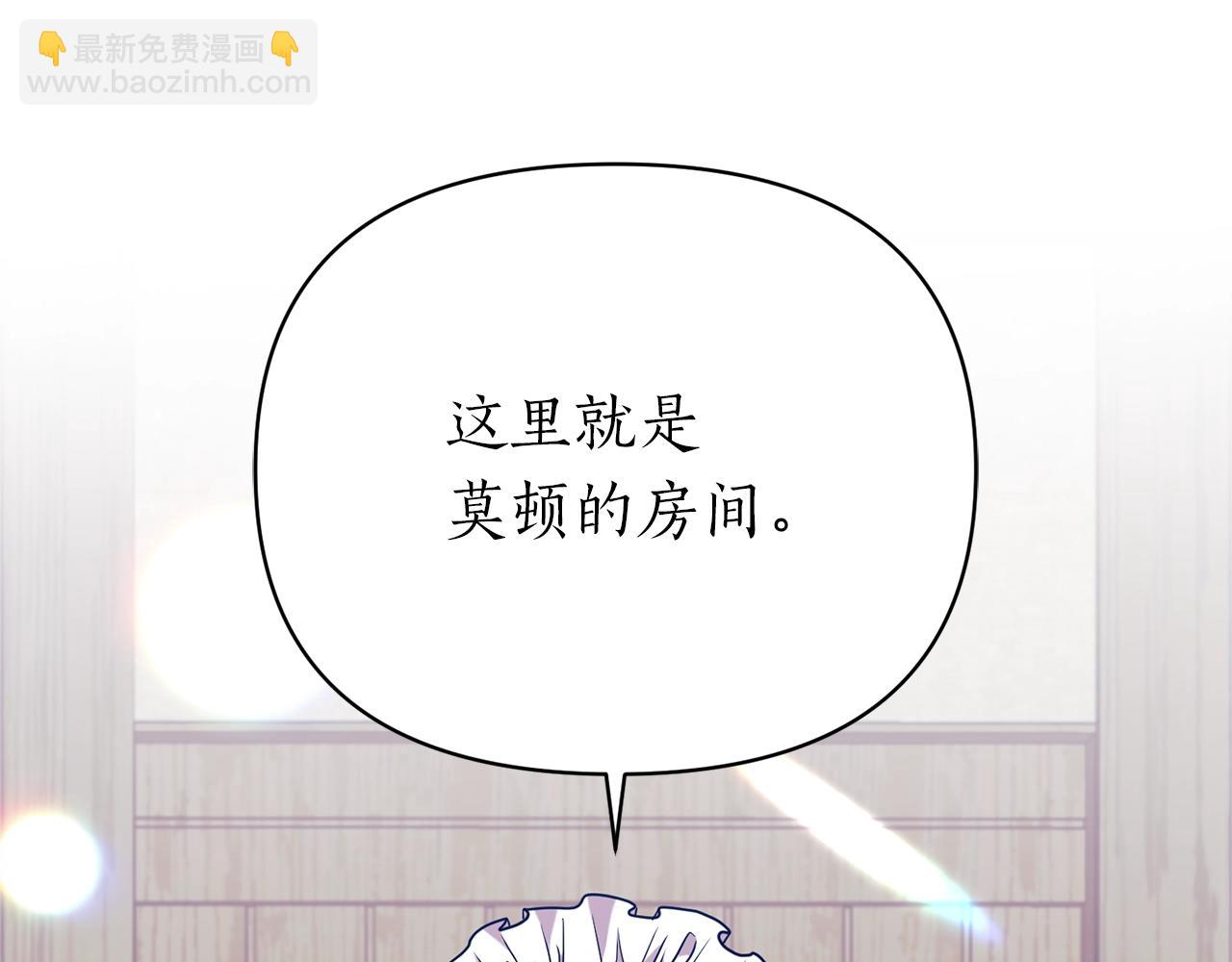 第26话 敌人太多(1/4)-第27话