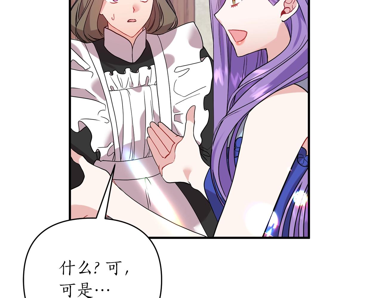 第26话 敌人太多(1/4)-第27话