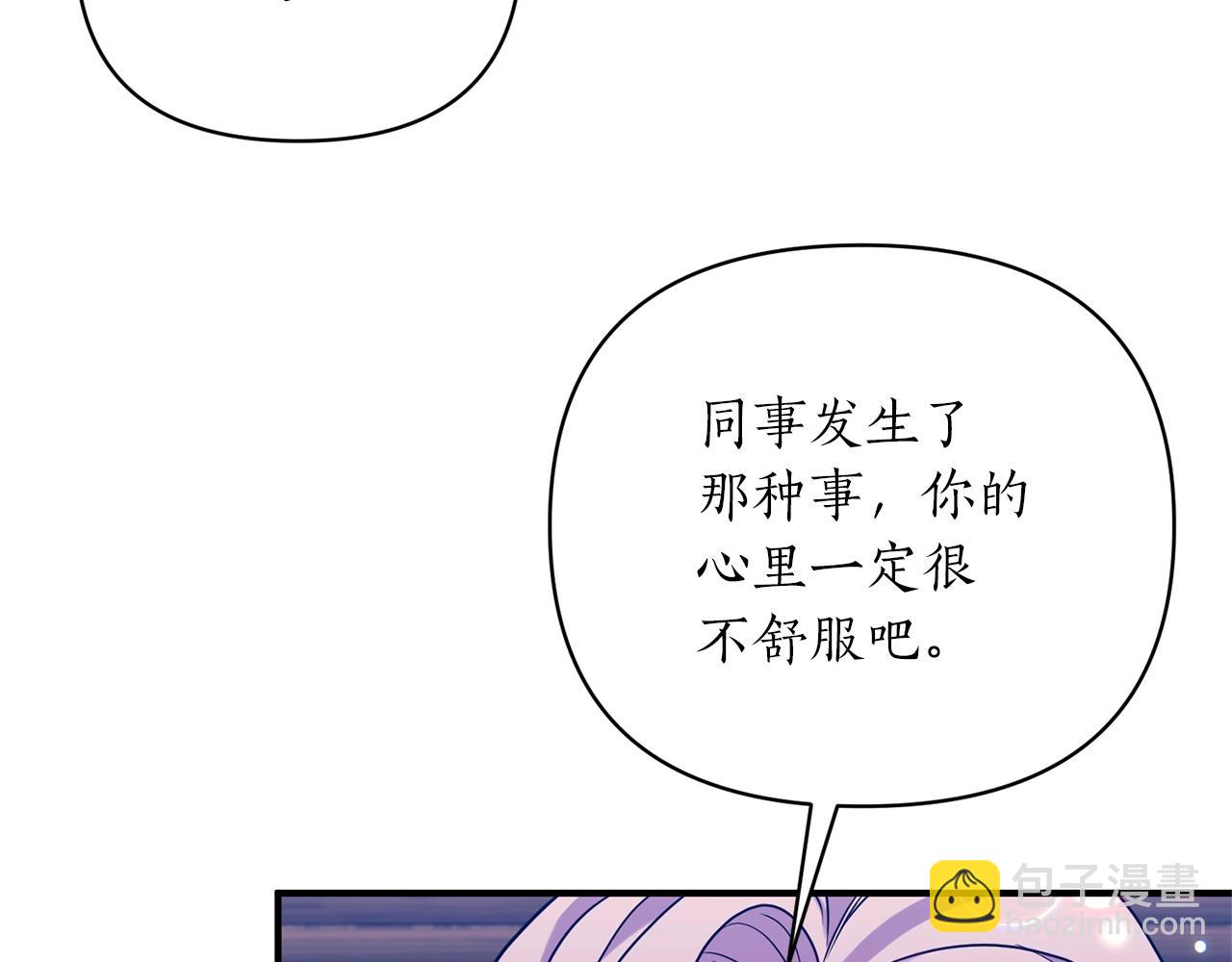 第26话 敌人太多(1/4)-第27话