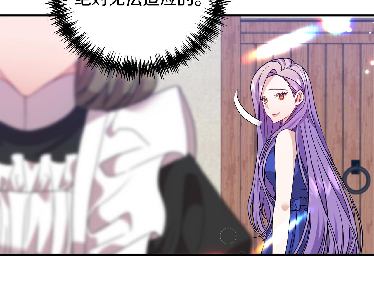 第26话 敌人太多(1/4)-第27话