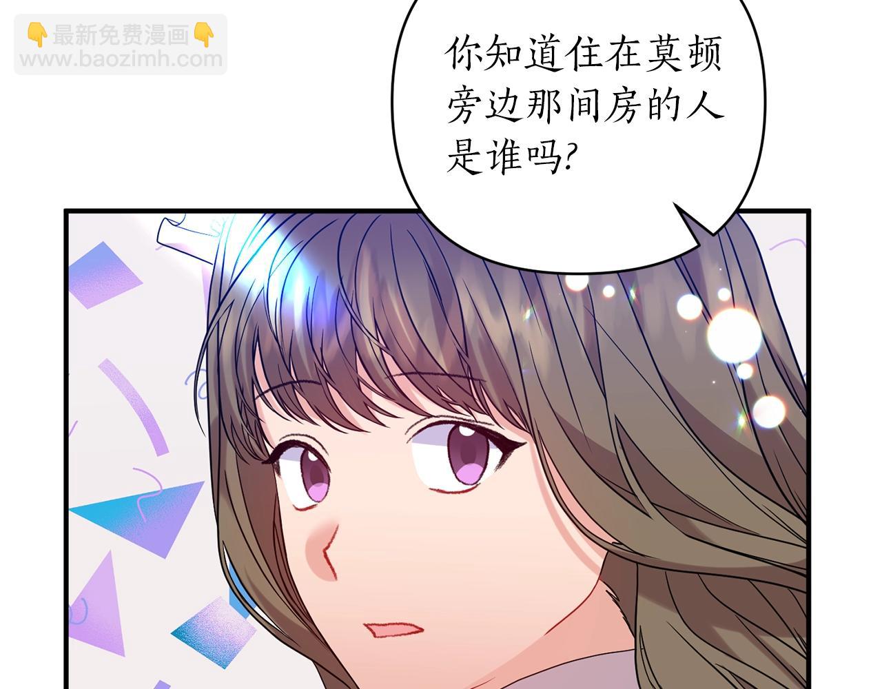 第26话 敌人太多(1/4)-第27话