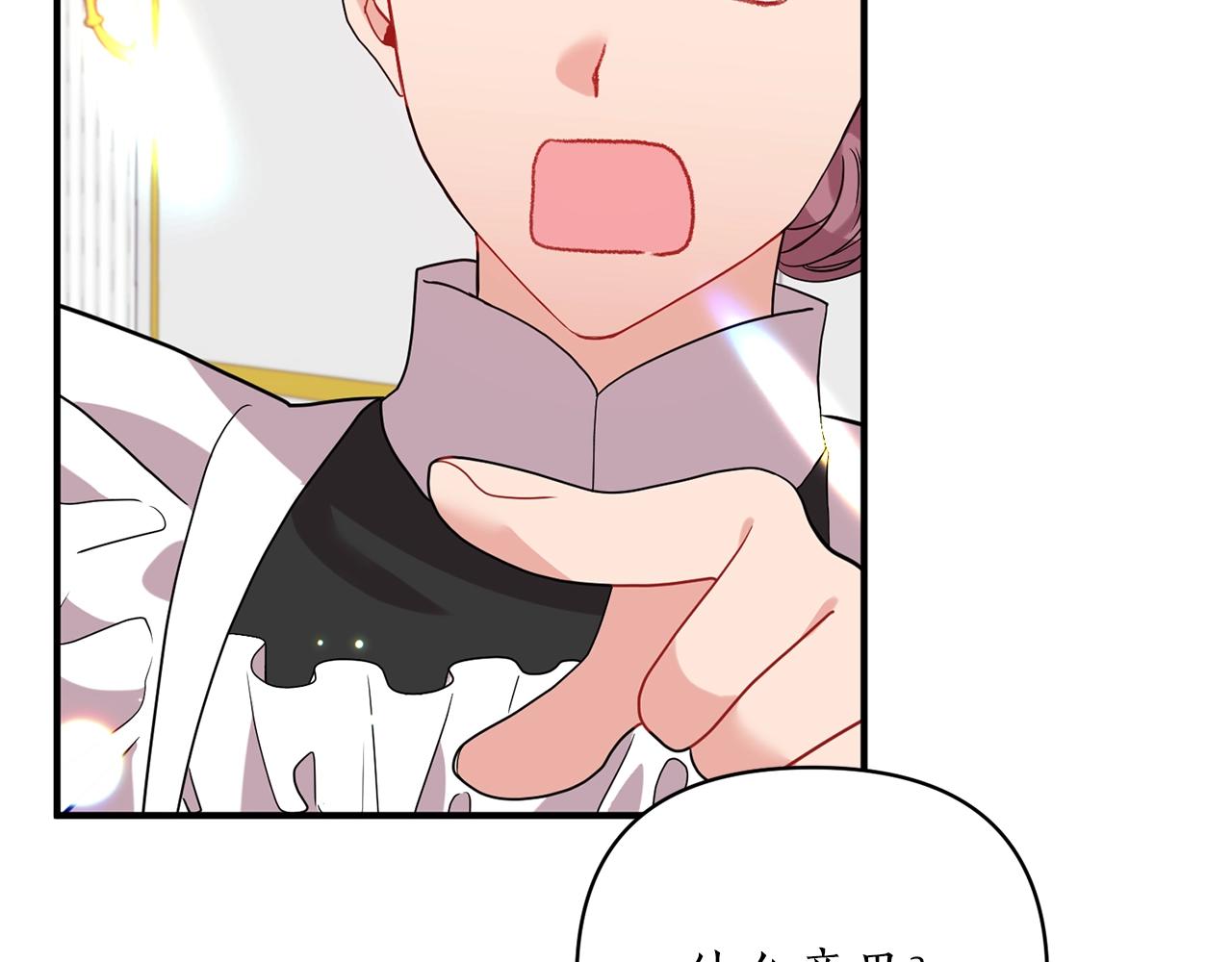 第26话 敌人太多(1/4)-第27话