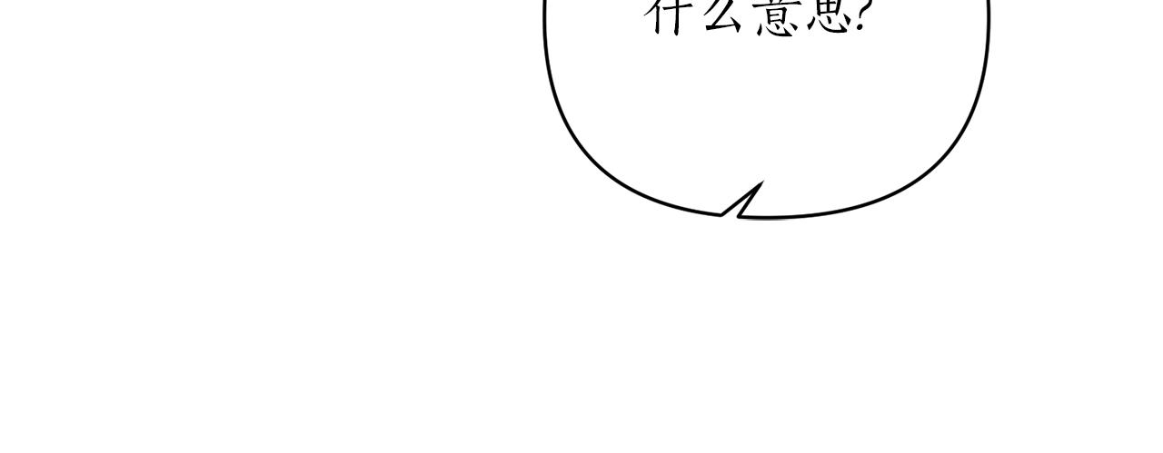 第26话 敌人太多(1/4)-第27话