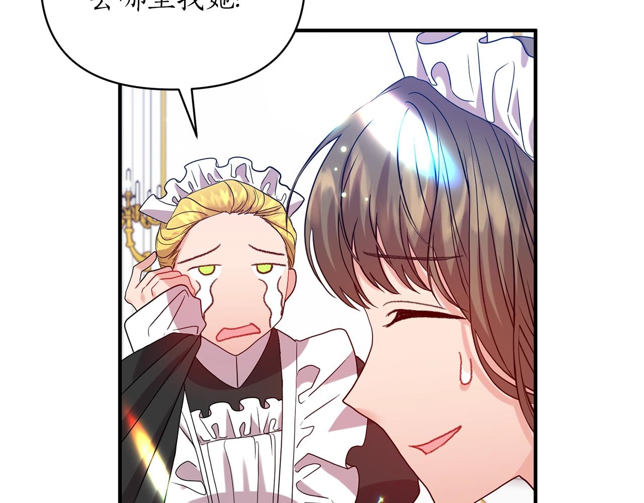 第26话 敌人太多(1/4)-第27话