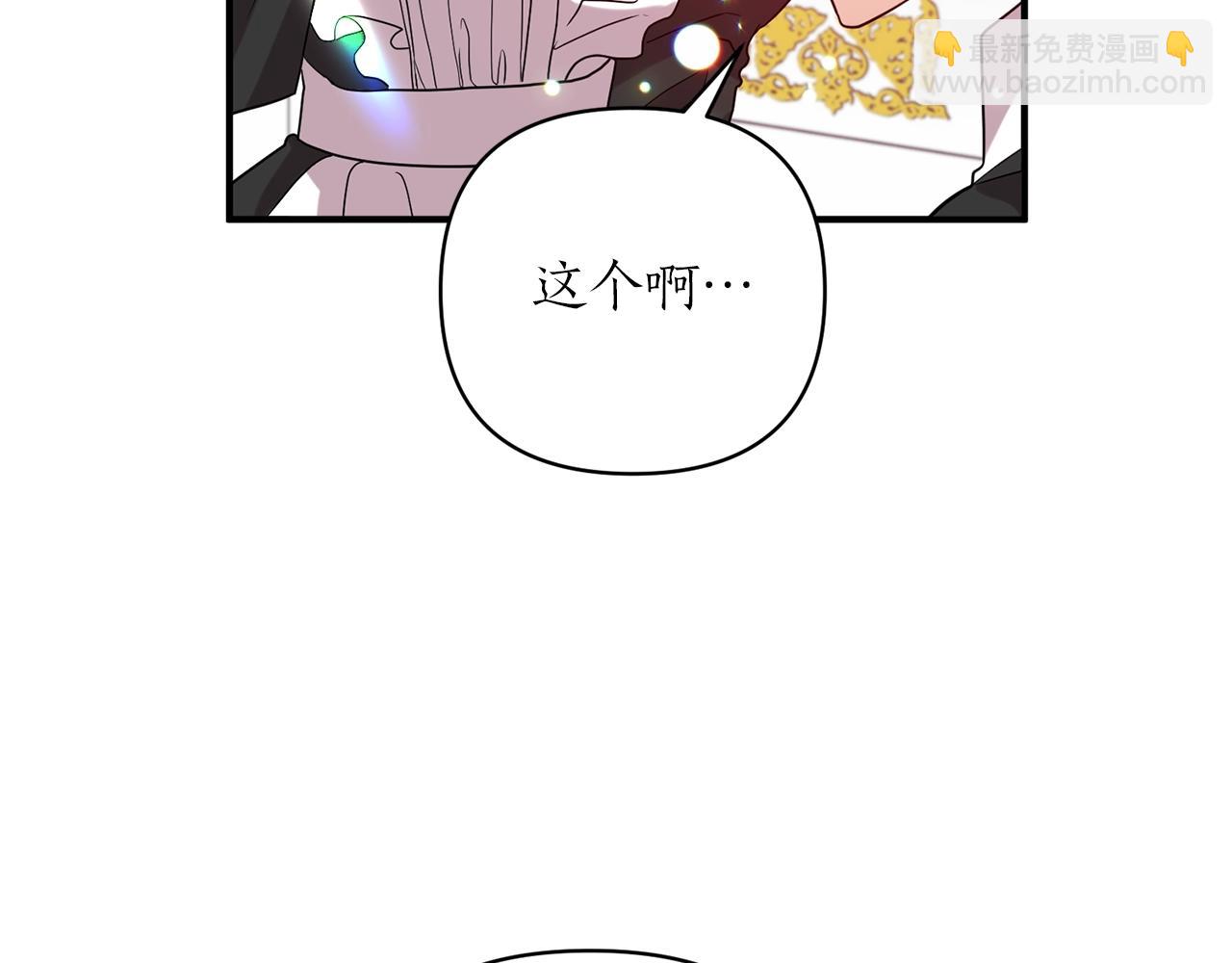 第26话 敌人太多(1/4)-第27话