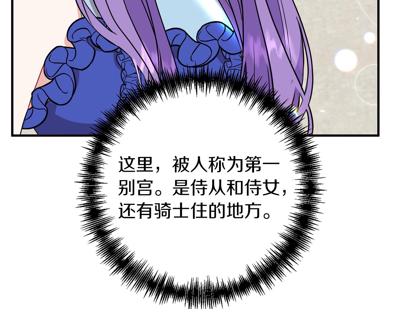 第26话 敌人太多(1/4)-第27话