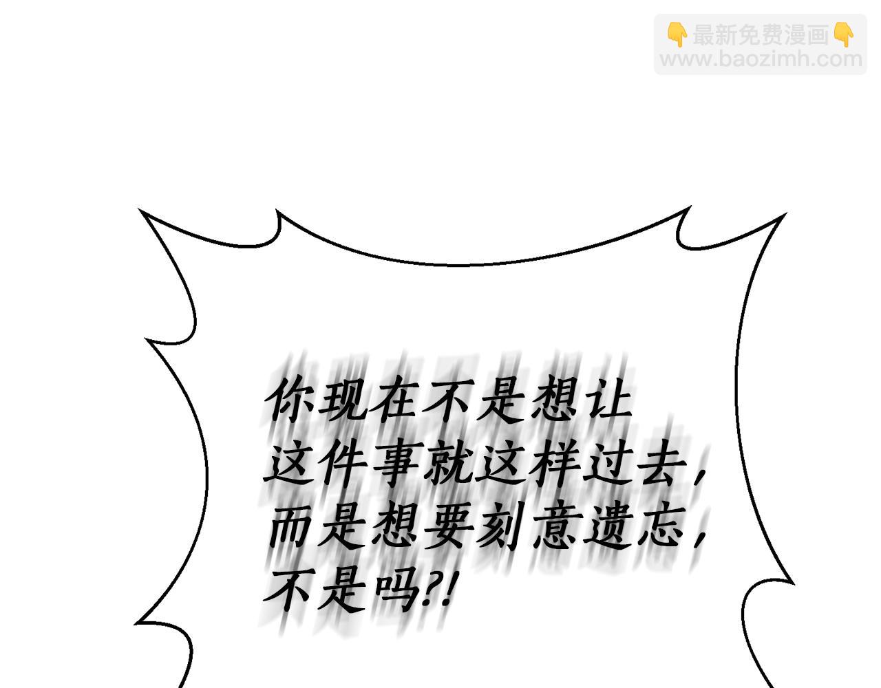 第28话 只是一个侍女？!(1/4)-第29话