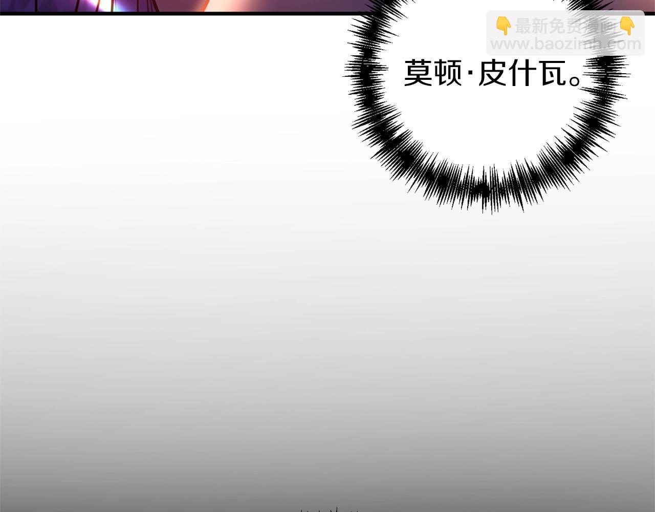 第28话 只是一个侍女？!(1/4)-第29话