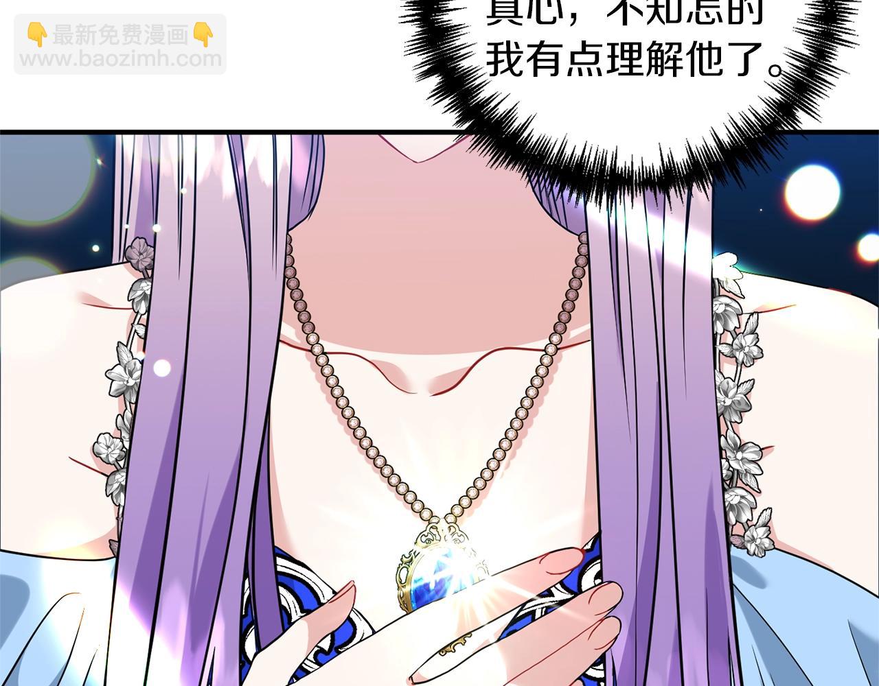 第30话 假面舞会(1/4)-第31话