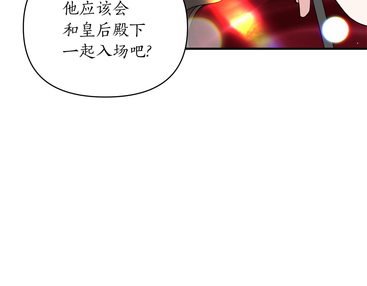 第30话 假面舞会(1/4)-第31话