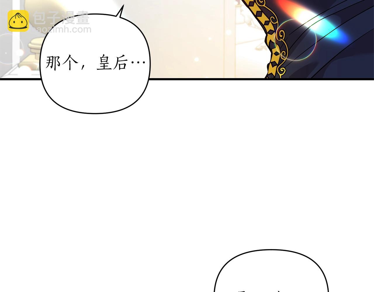 第30话 假面舞会(1/4)-第31话