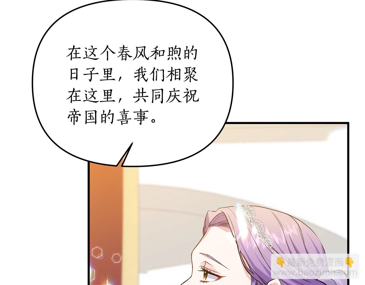 第4话 意外相遇(1/4)-第5话