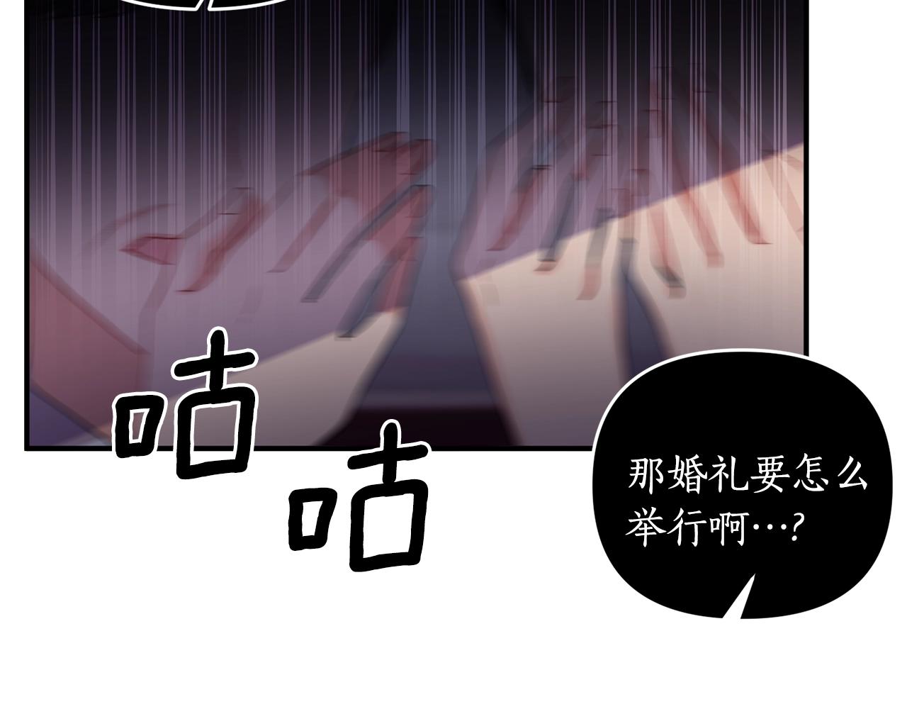 第4话 意外相遇(1/4)-第5话