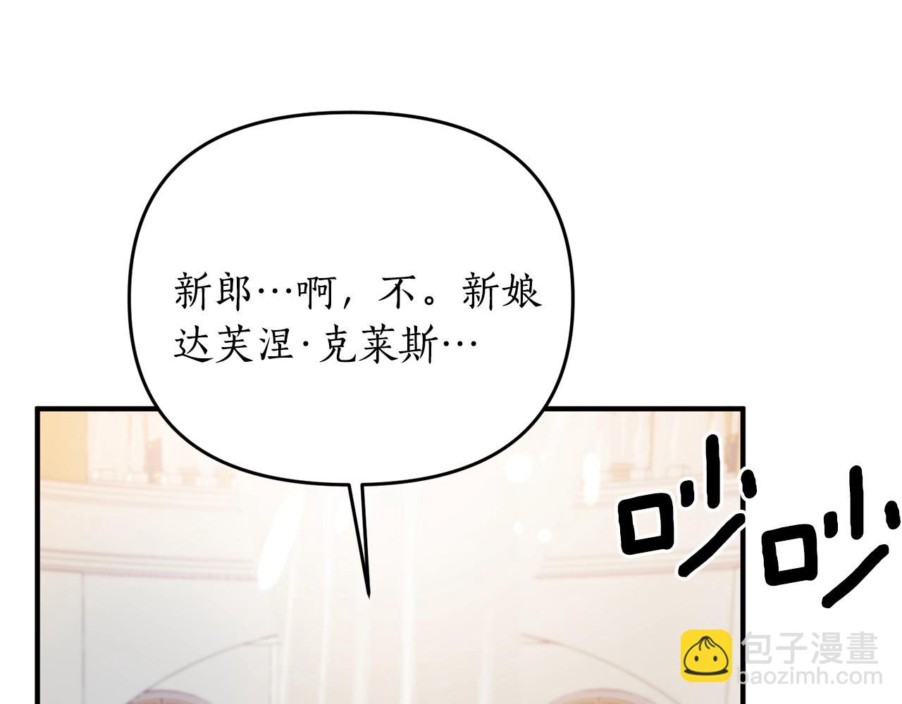 第4话 意外相遇(1/4)-第5话