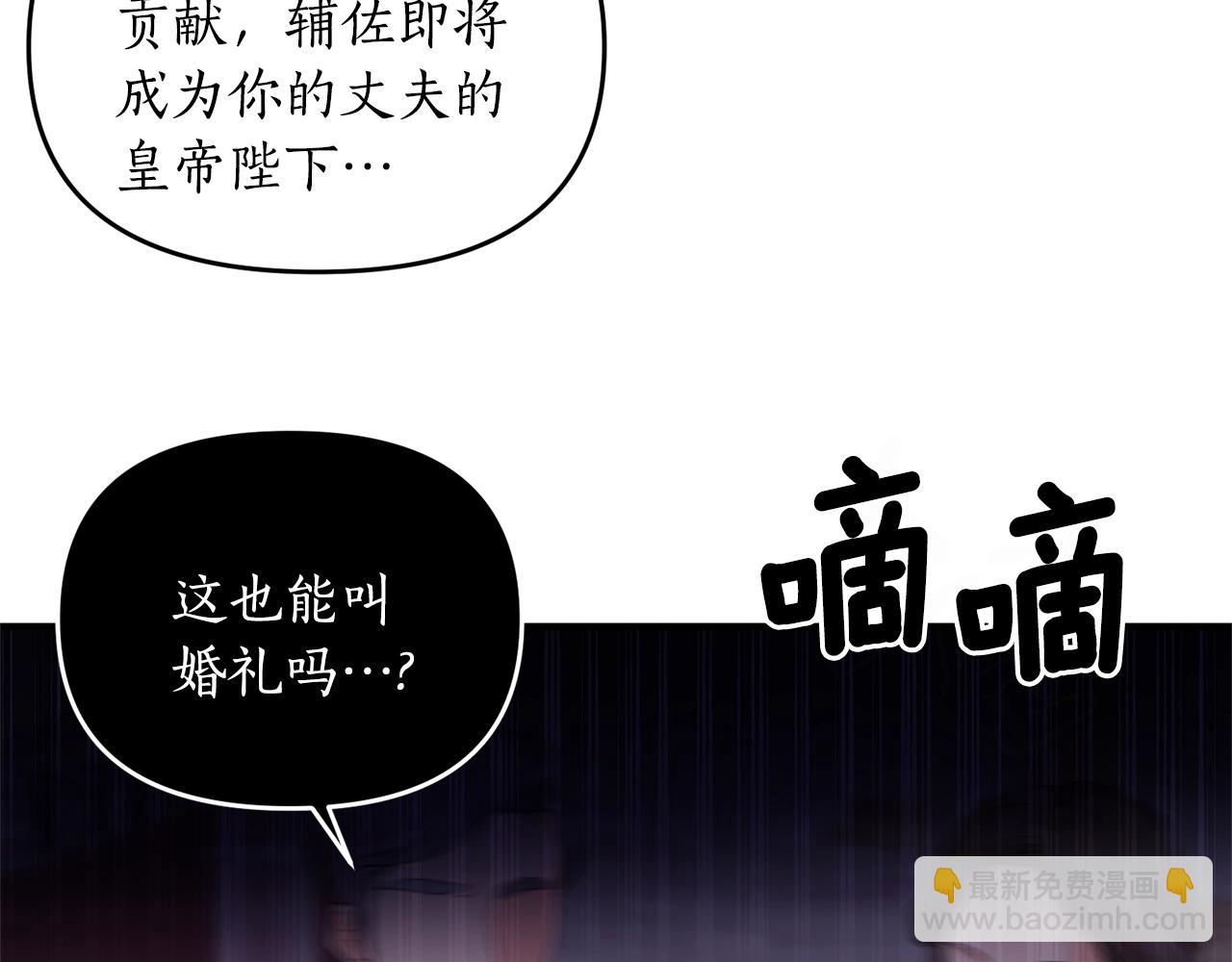 第4话 意外相遇(1/4)-第5话