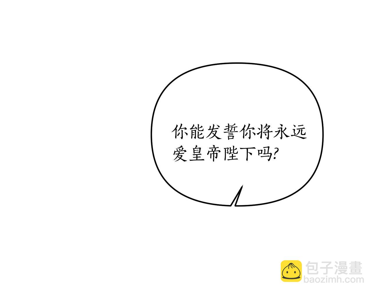 第4话 意外相遇(1/4)-第5话