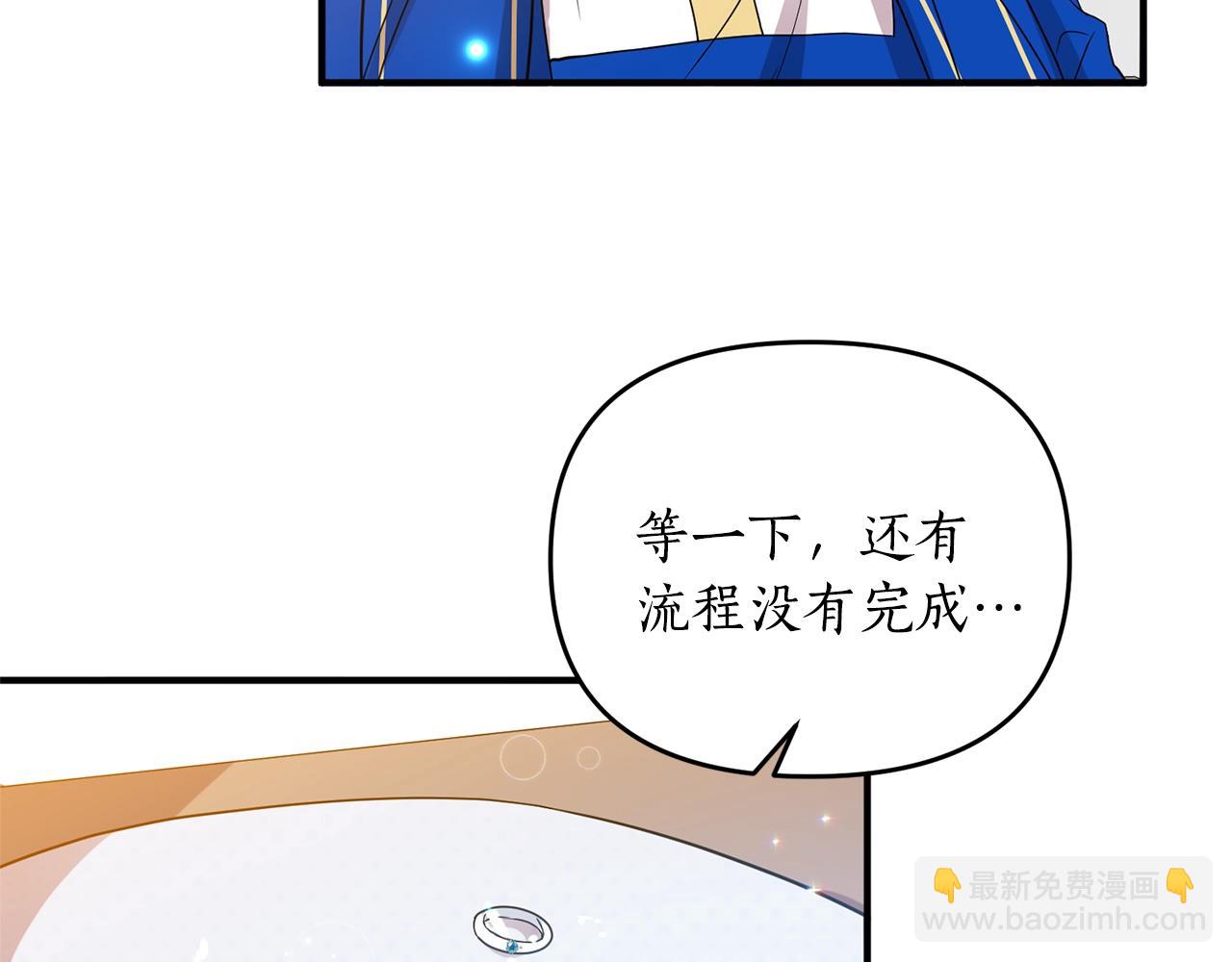 第4话 意外相遇(1/4)-第5话