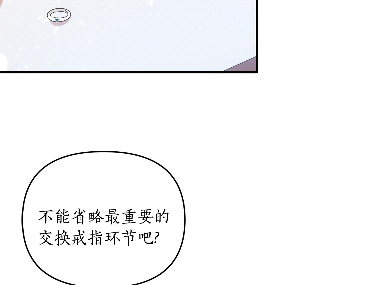 第4话 意外相遇(1/4)-第5话