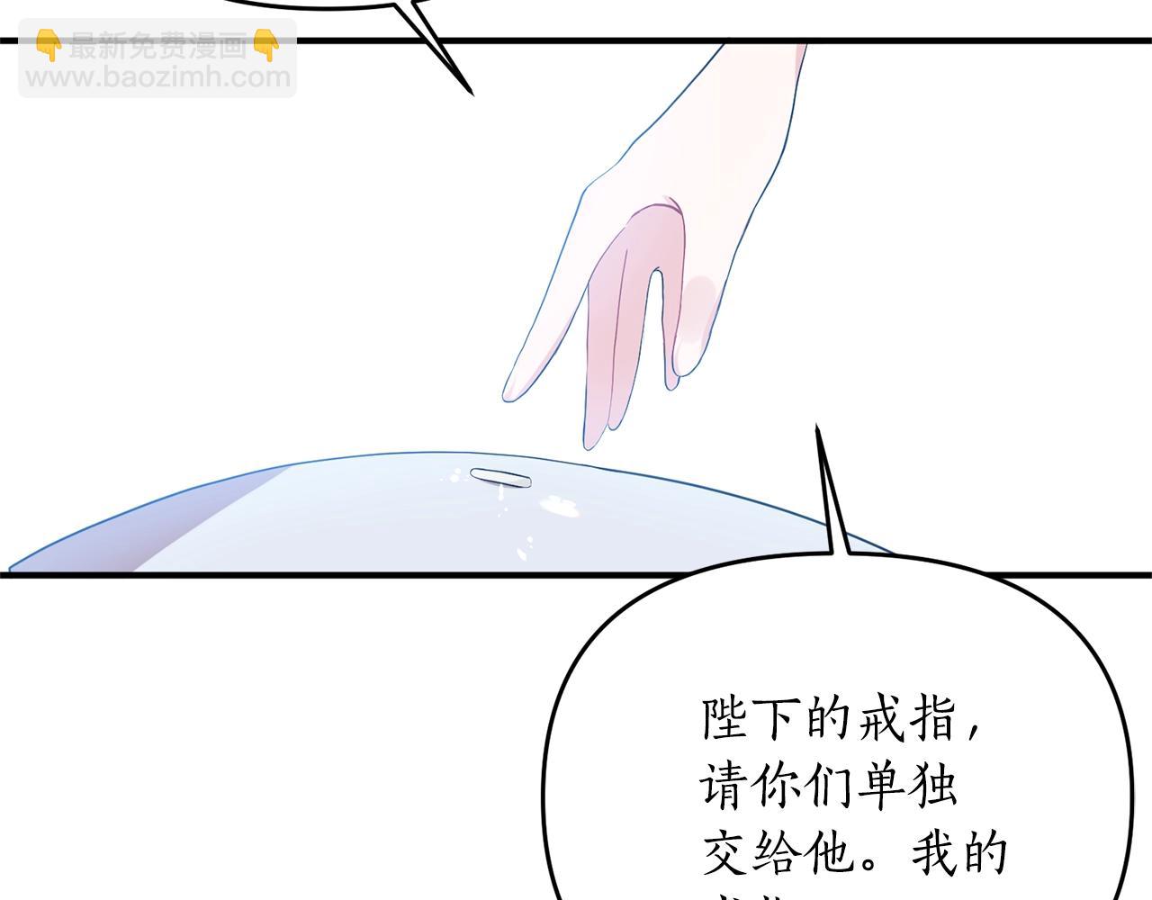 第4话 意外相遇(1/4)-第5话