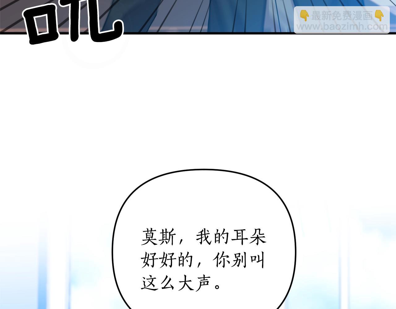 第4话 意外相遇(1/4)-第5话