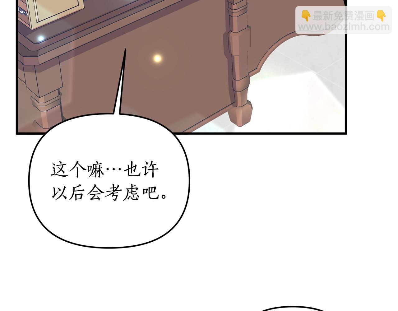 第4话 意外相遇(1/4)-第5话