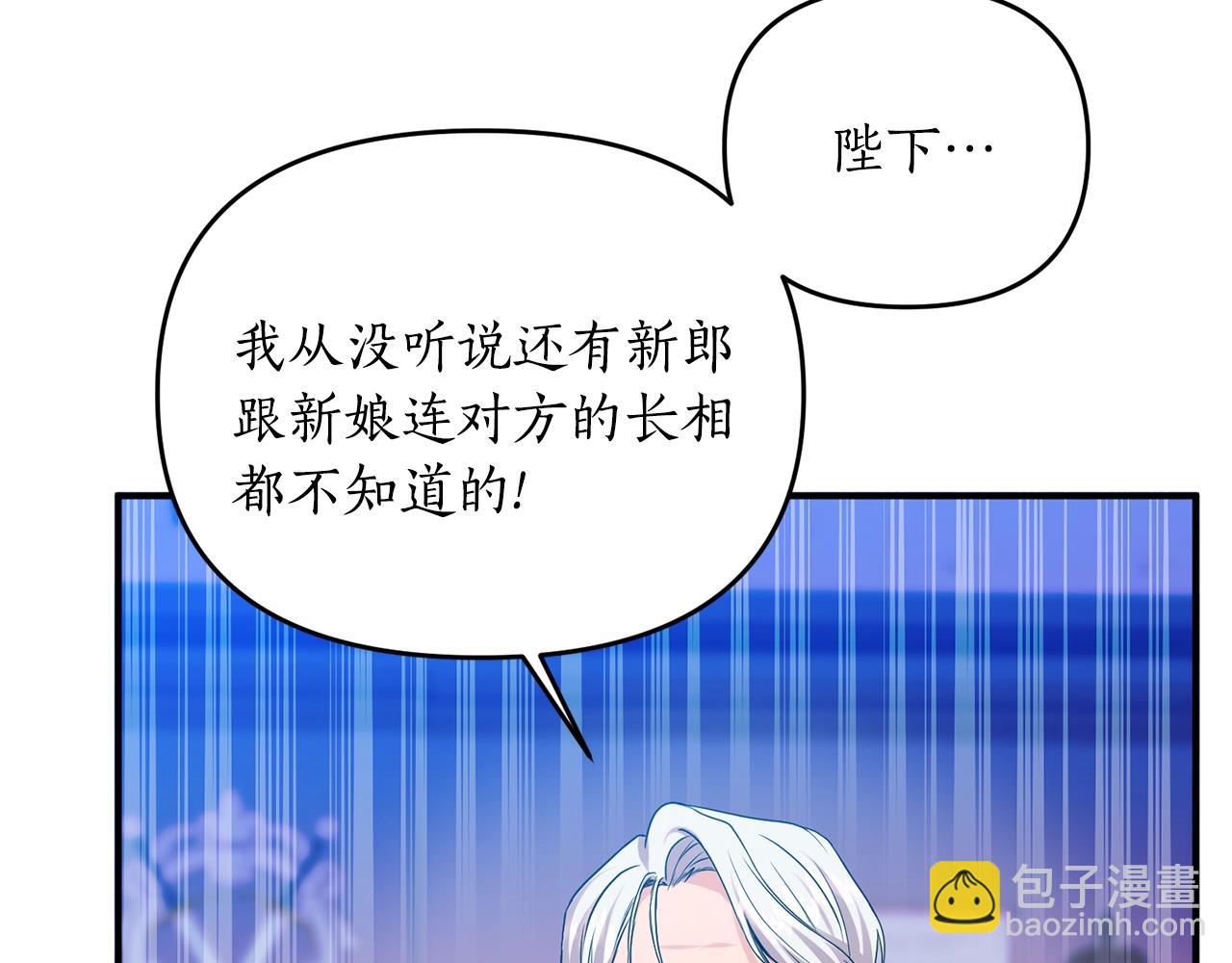 第4话 意外相遇(1/4)-第5话