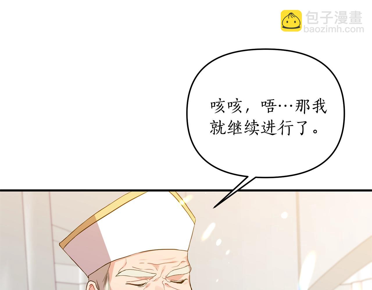 第4话 意外相遇(1/4)-第5话