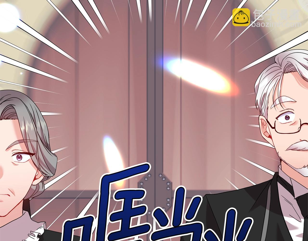 第32话 阳台(1/4)-第33话