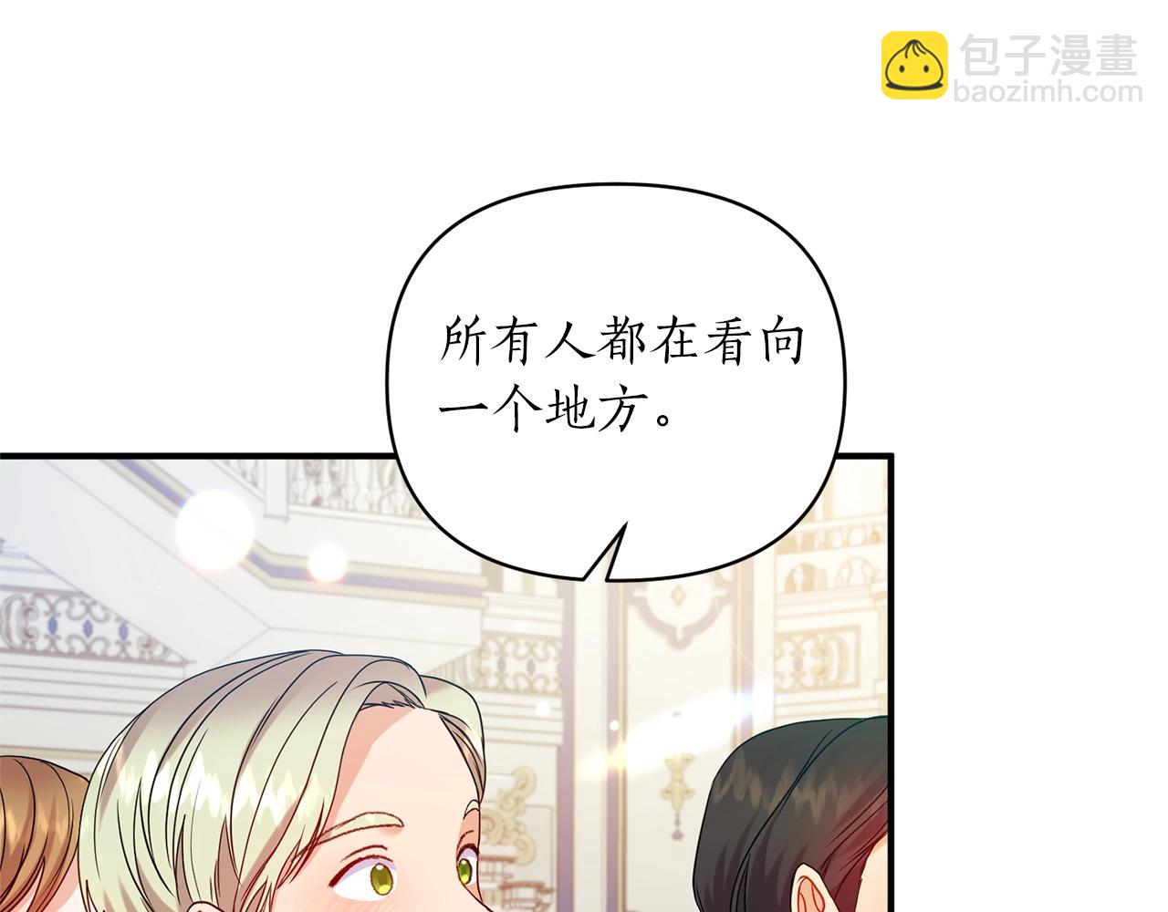 第32话 阳台(1/4)-第33话