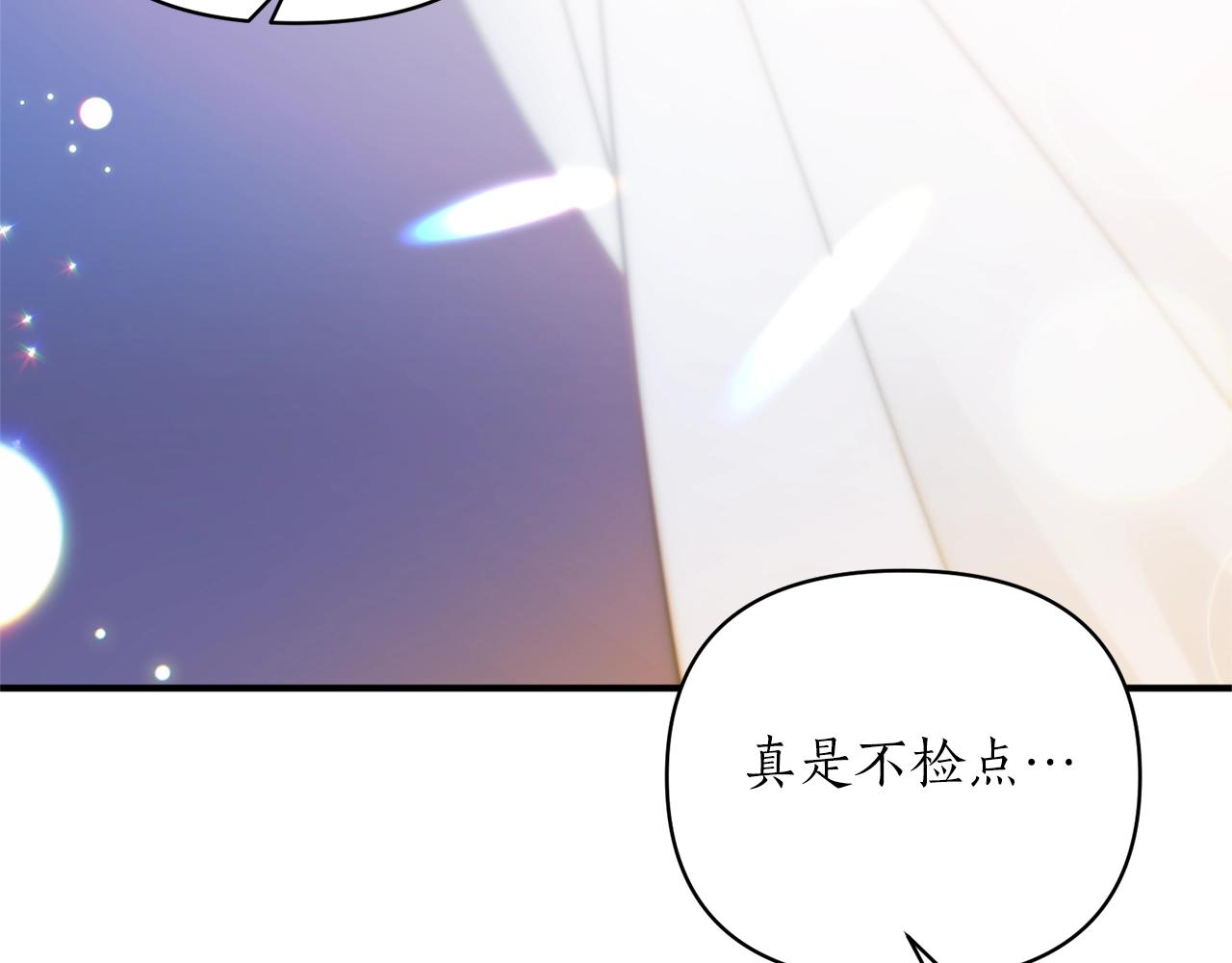 第32话 阳台(1/4)-第33话