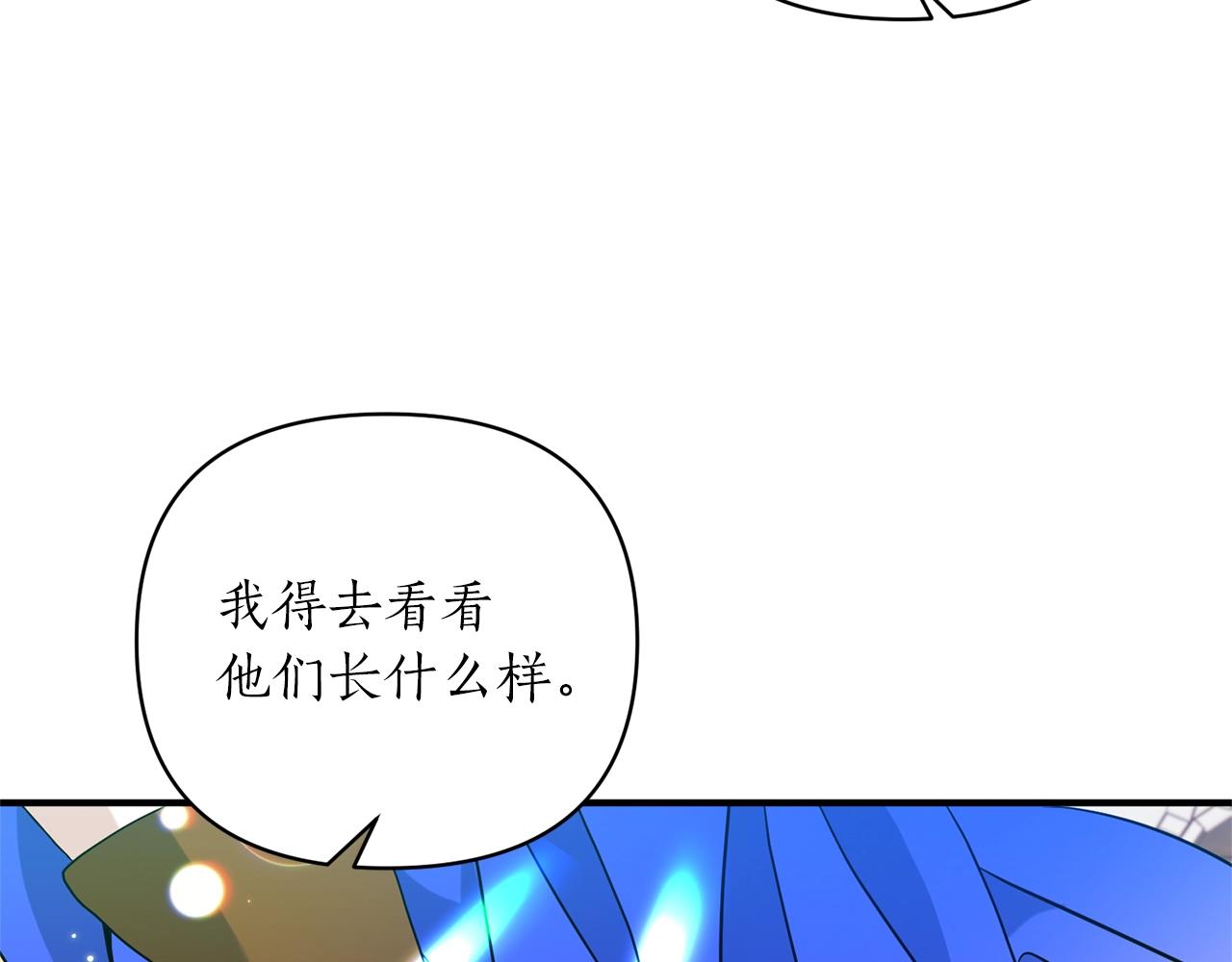 第32话 阳台(1/4)-第33话