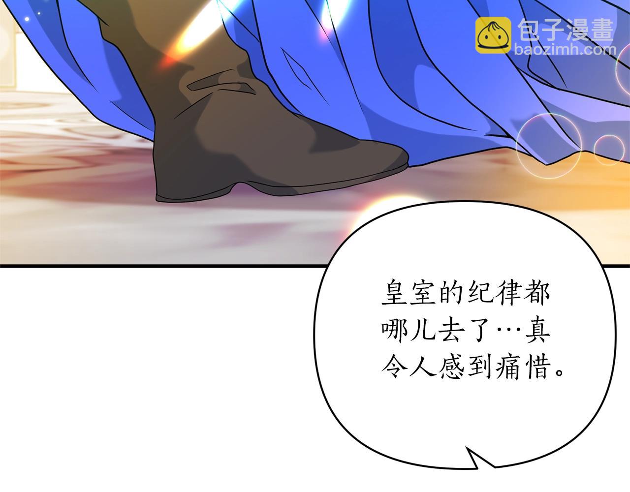 第32话 阳台(1/4)-第33话