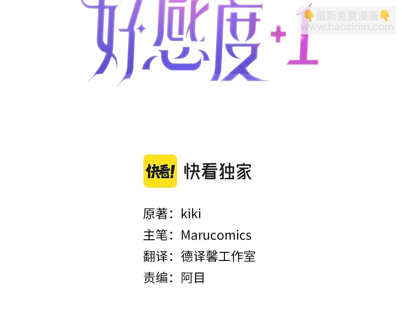 第32话 阳台(1/4)-第33话