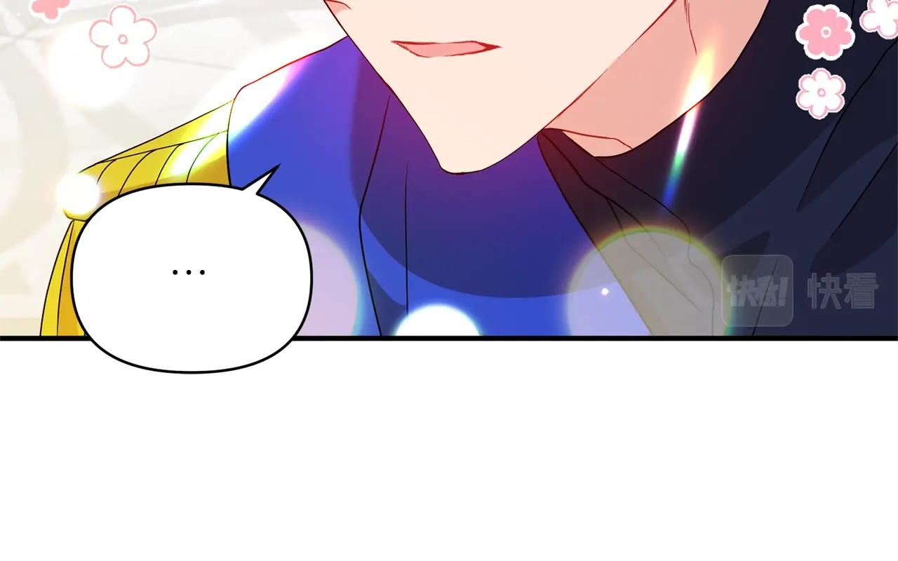 第32话 阳台(1/4)-第33话