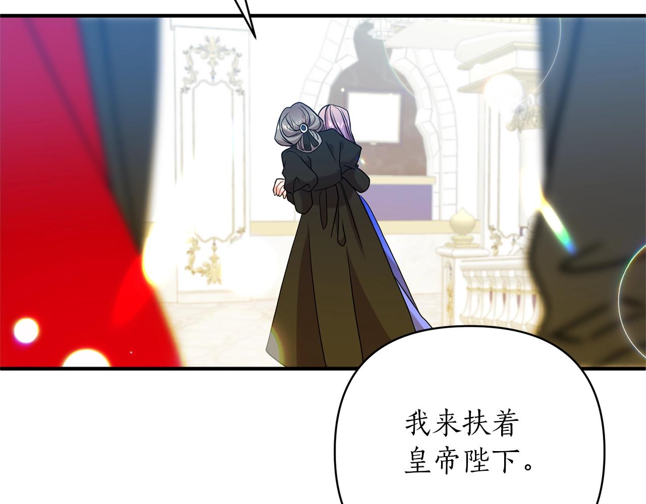 第32话 阳台(1/4)-第33话