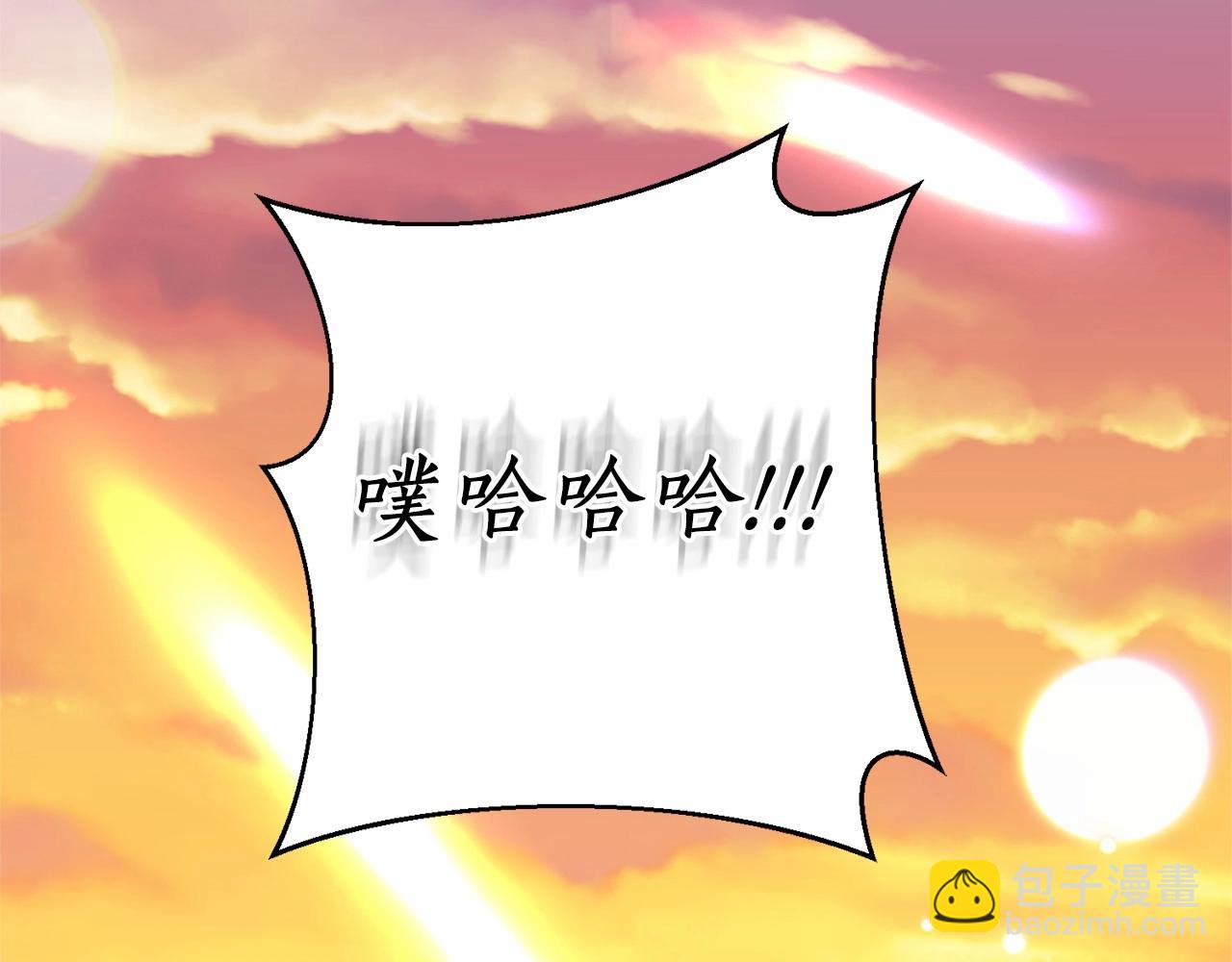 第36话 嘴炮王者(1/4)-第37话