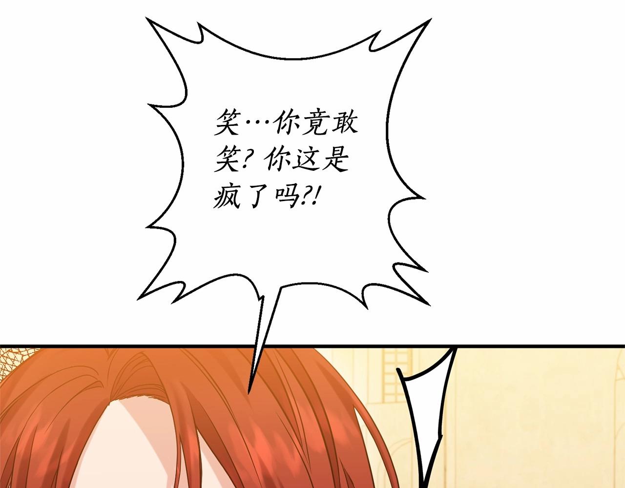 第36话 嘴炮王者(1/4)-第37话