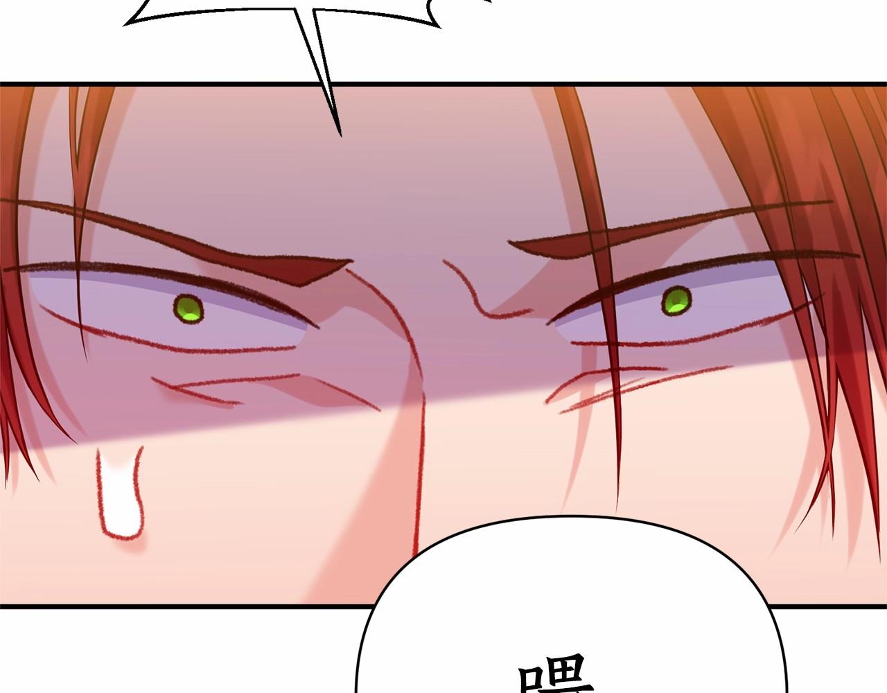 第36话 嘴炮王者(1/4)-第37话