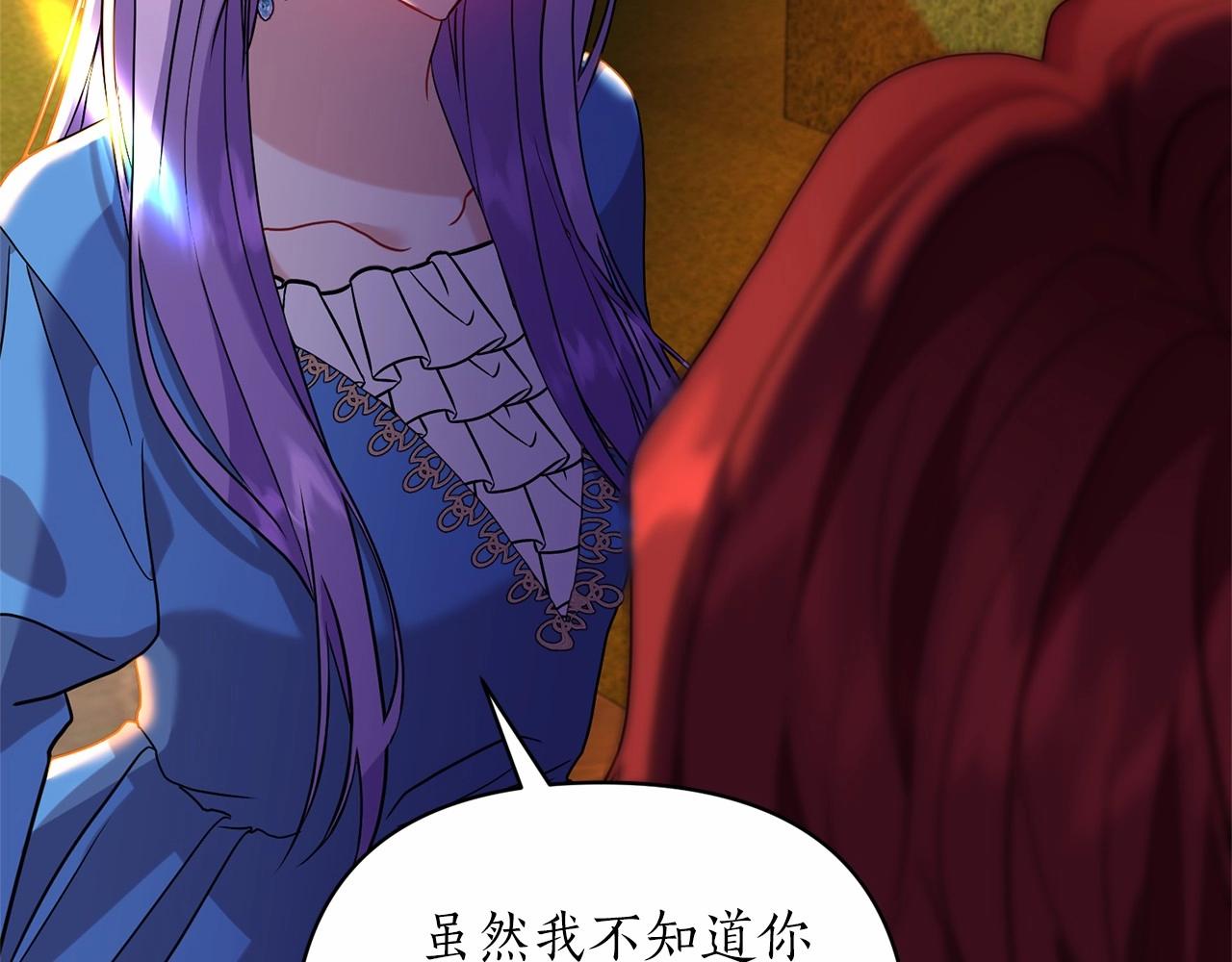 第36话 嘴炮王者(1/4)-第37话