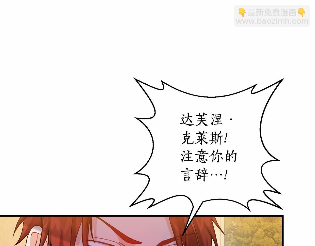 第36话 嘴炮王者(1/4)-第37话