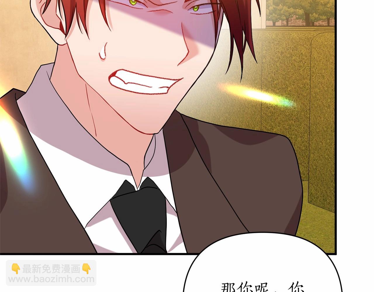 第36话 嘴炮王者(1/4)-第37话