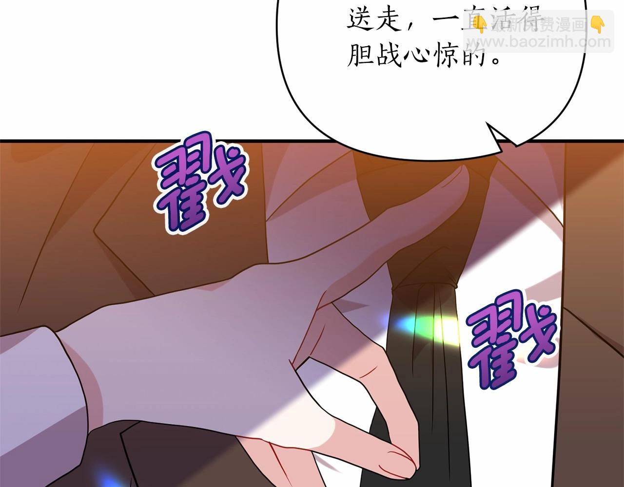 第36话 嘴炮王者(1/4)-第37话