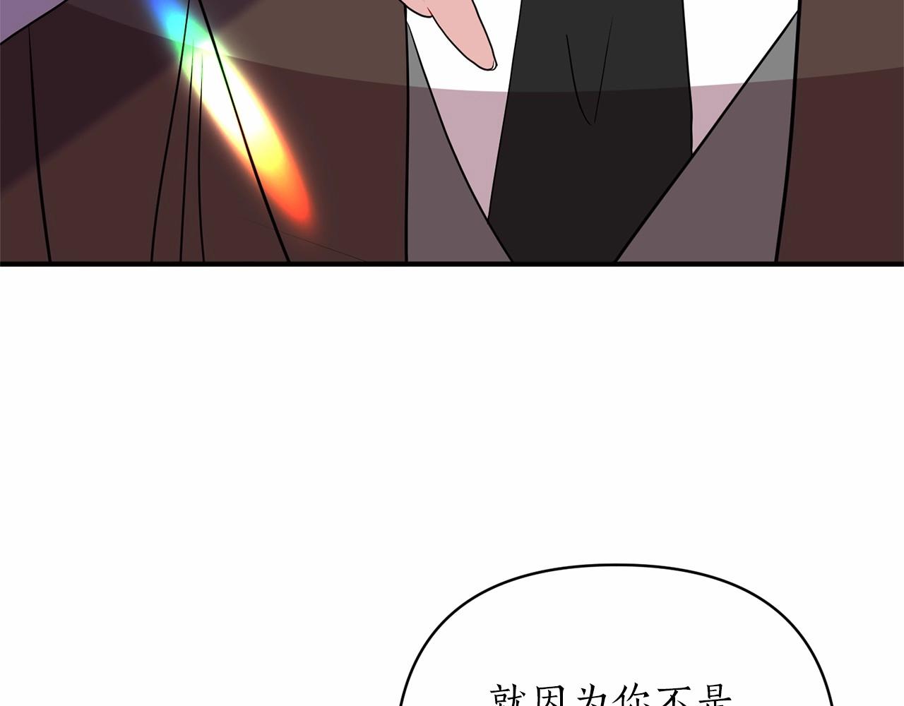 第36话 嘴炮王者(1/4)-第37话