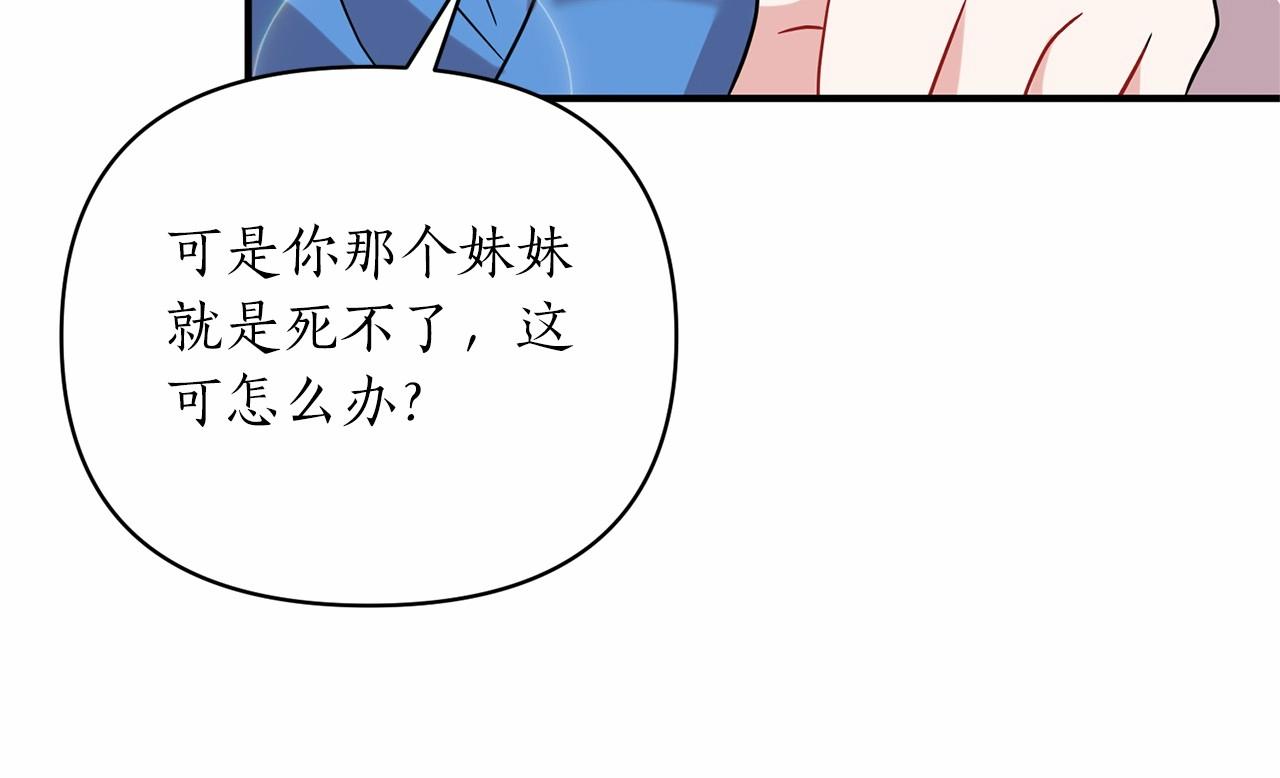 第36话 嘴炮王者(1/4)-第37话