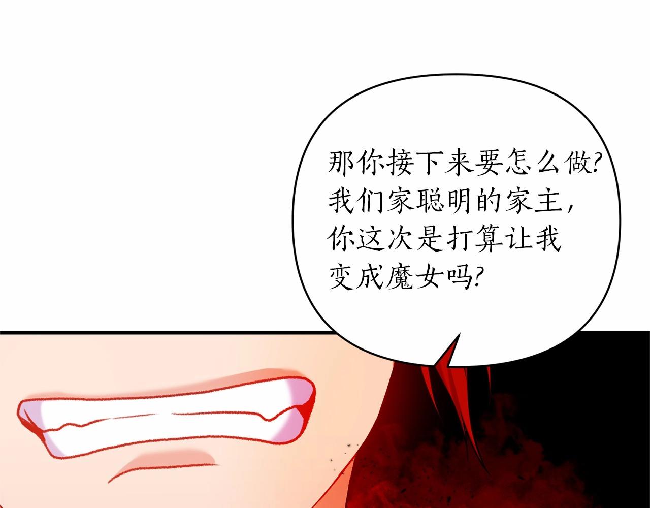 第36话 嘴炮王者(1/4)-第37话