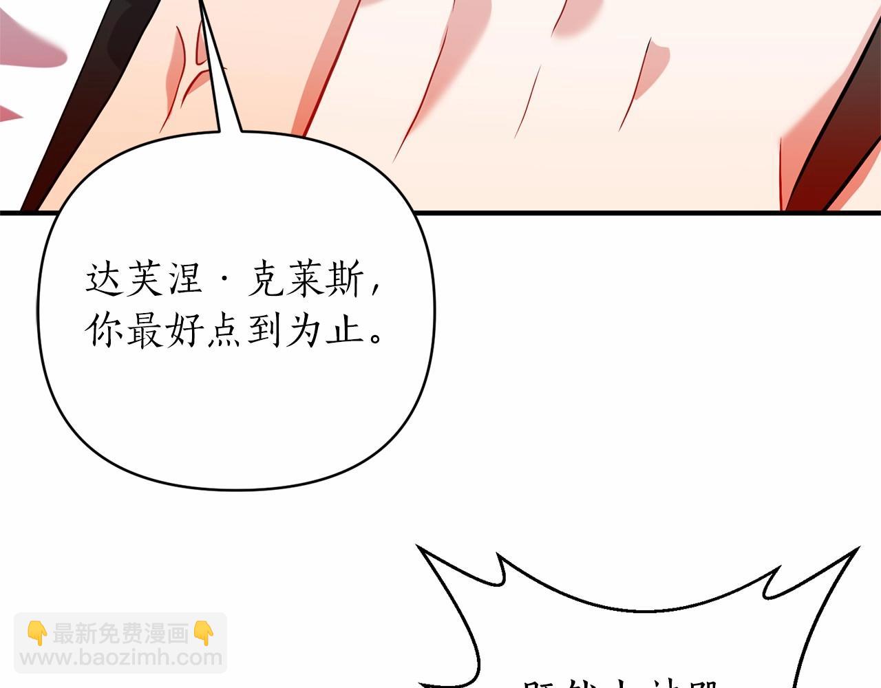 第36话 嘴炮王者(1/4)-第37话