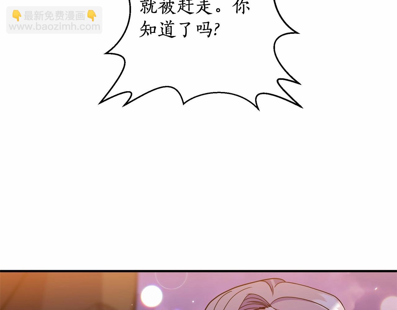 第36话 嘴炮王者(1/4)-第37话