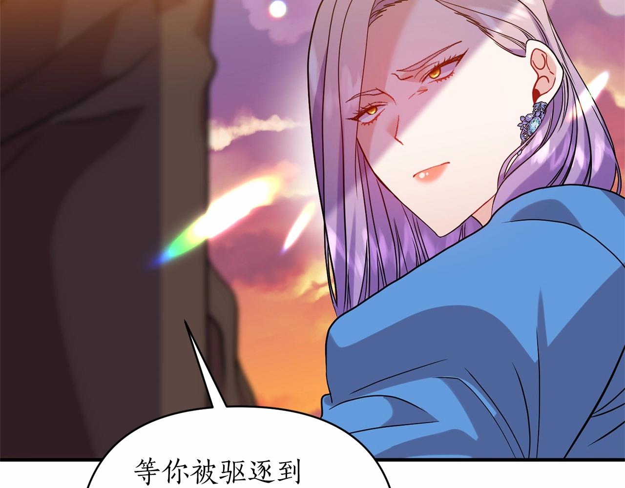 第36话 嘴炮王者(1/4)-第37话