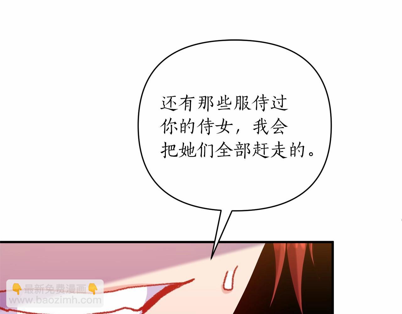 第36话 嘴炮王者(1/4)-第37话