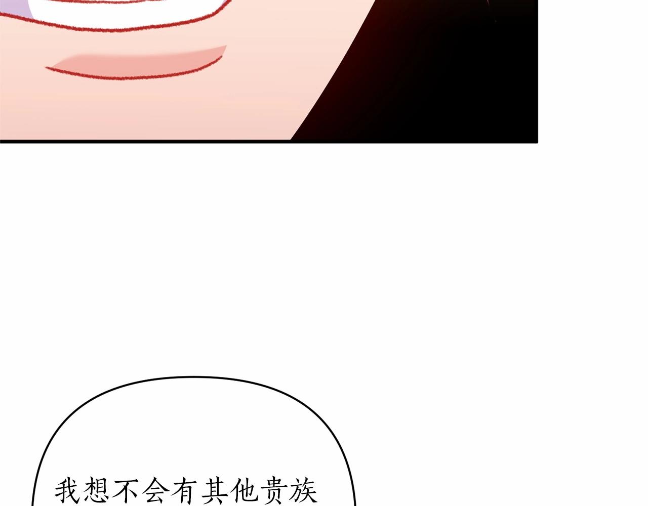 第36话 嘴炮王者(1/4)-第37话